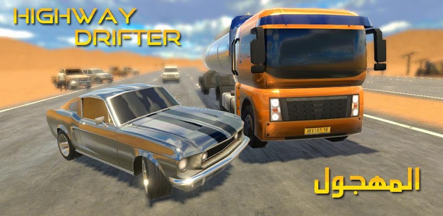 Highway Drifter v5.0.0 MOD APK (Vehicles Unlocked)